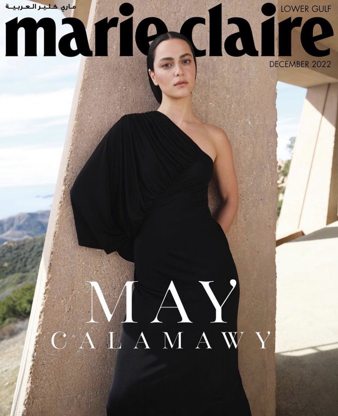 May Calamawy Marie Claire