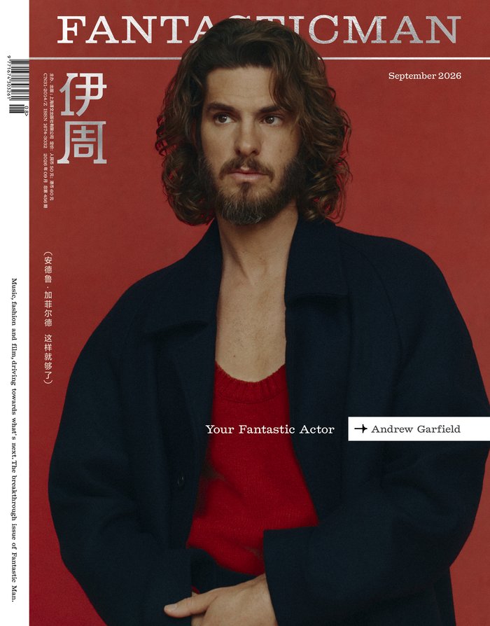 FANTASTIC MAN - Micaiah Carter