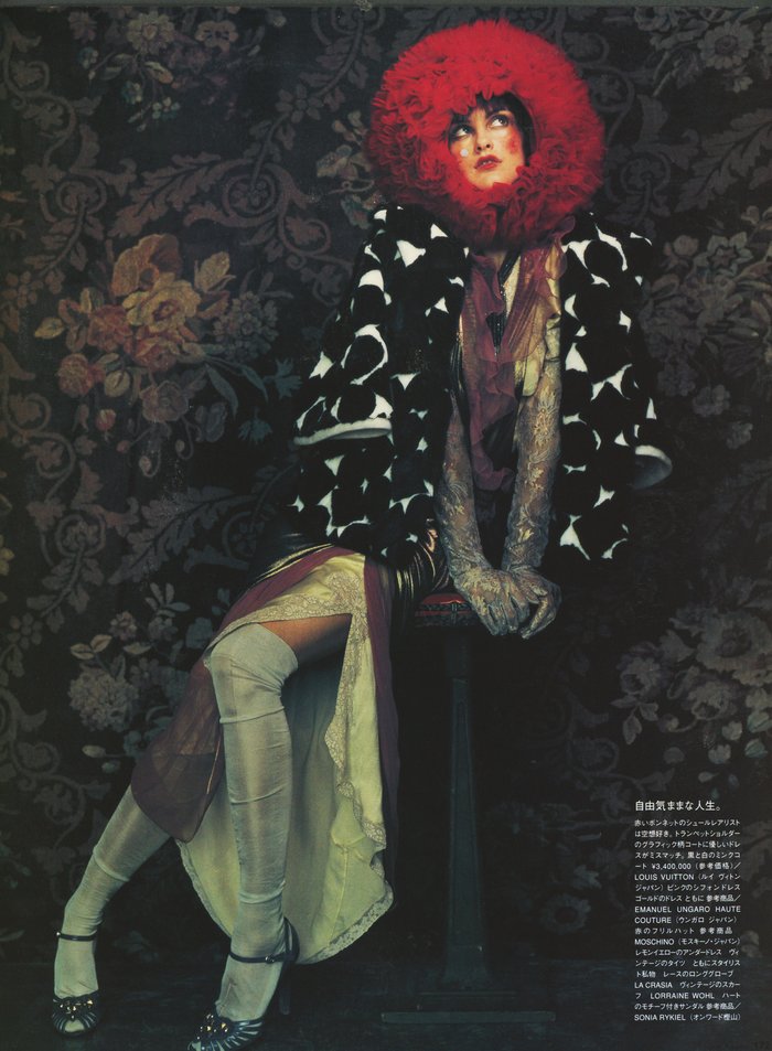 Vogue Japan