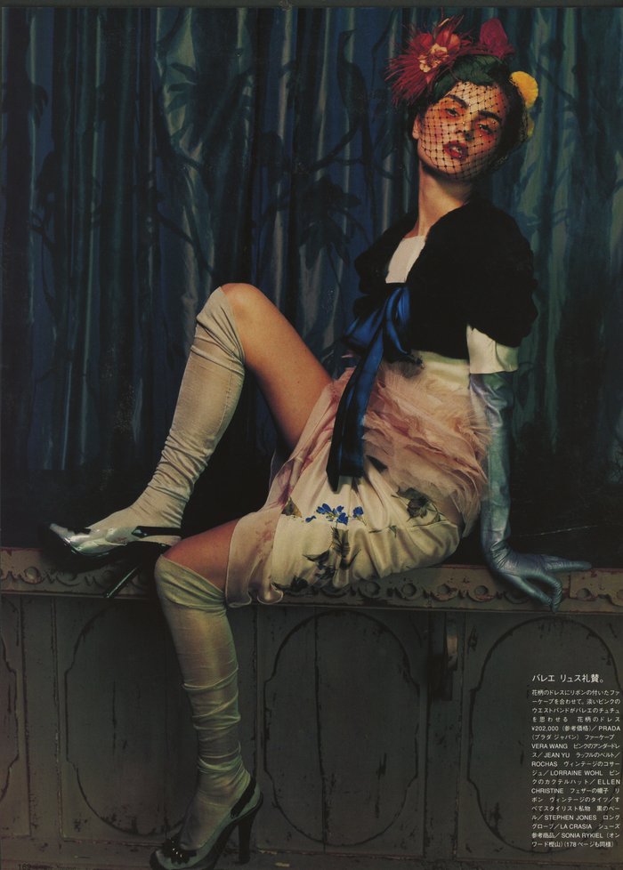 Vogue Japan