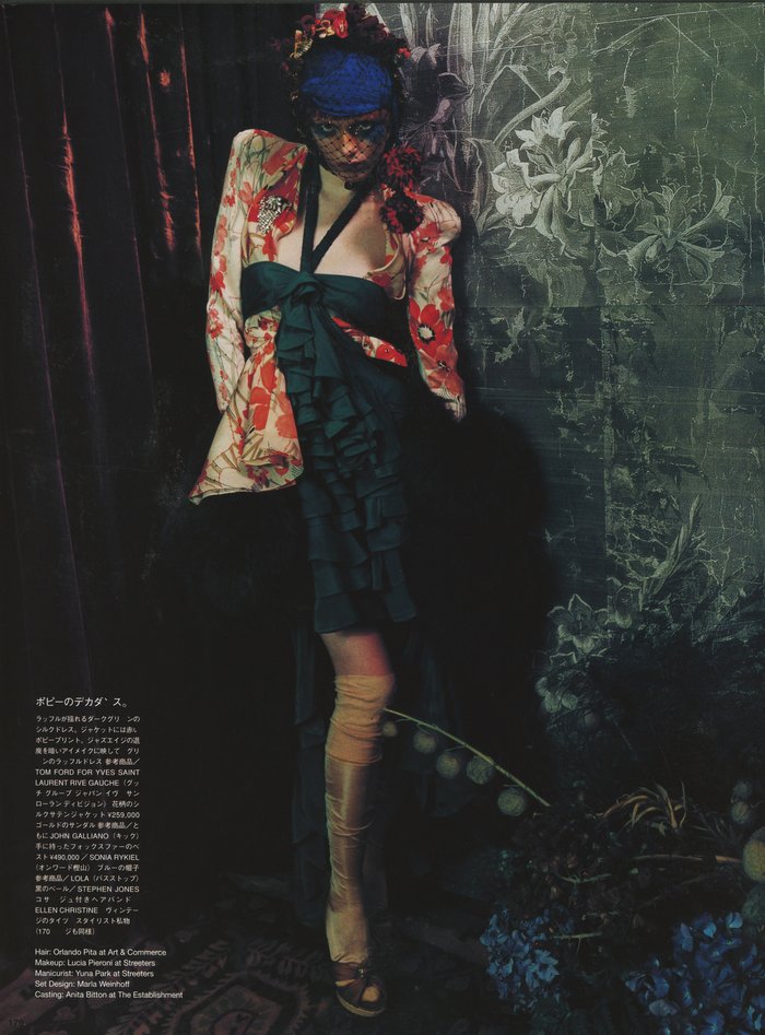 Vogue Japan