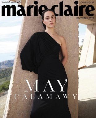 May Calamawy Marie Claire