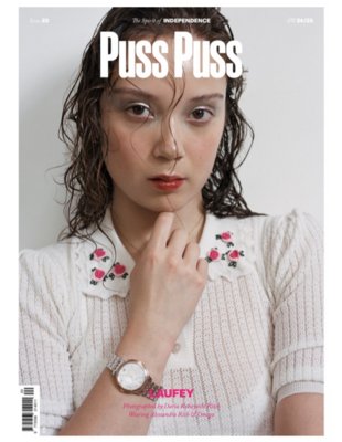 Puss Puss Magazine - Daria Kobayashi Ritch