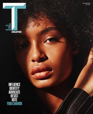 Yara Shahidi T Magazine 