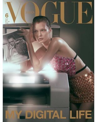 Vogue Japan - ZOEY GROSSMAN