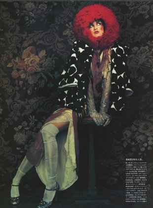 Vogue Japan